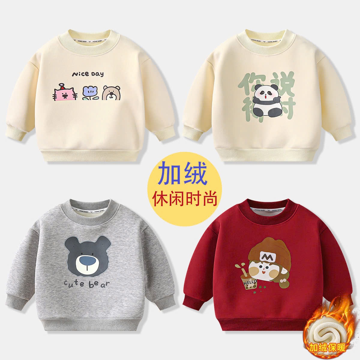 24HA289.17- ÁO NỈ LÓT LÔNG CHO BÉ