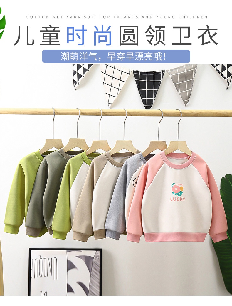 24HA289.30 - ÁO NỈ THU ĐÔNG CHO BÉ