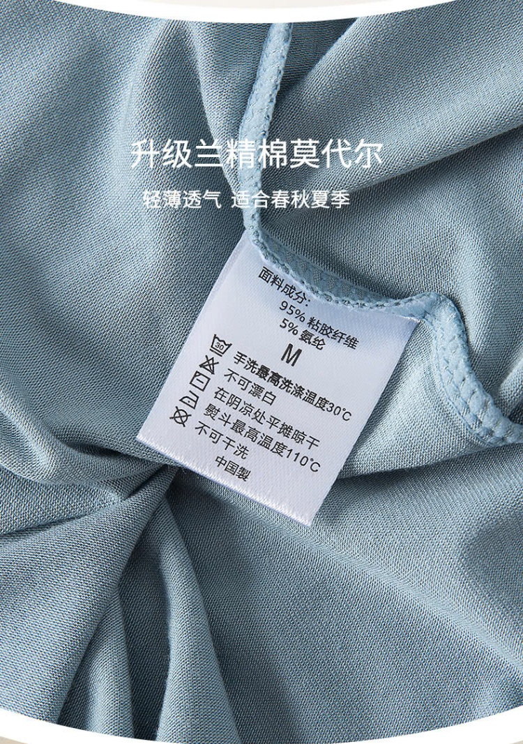 24HA299.29-ÁO THU ĐÔNG NỮ KÈM BRA