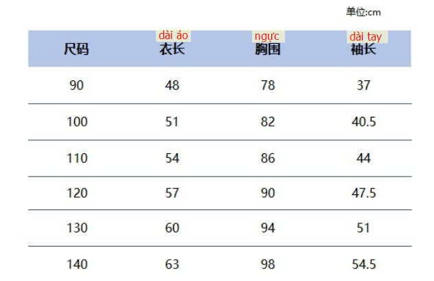 24HA299.15 - ÁO PHAO DÁNG DÀI TAI GẤU CHO BÉ