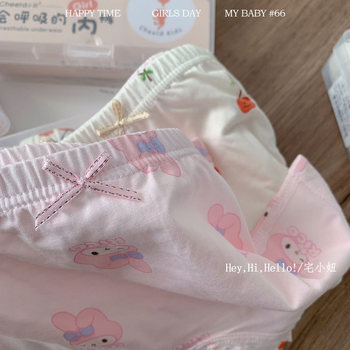 24HA309.26- SET HỘP 4 CHÍP ĐÙI CHO BÉ