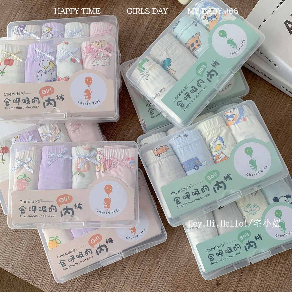 24HA309.26- SET HỘP 4 CHÍP ĐÙI CHO BÉ