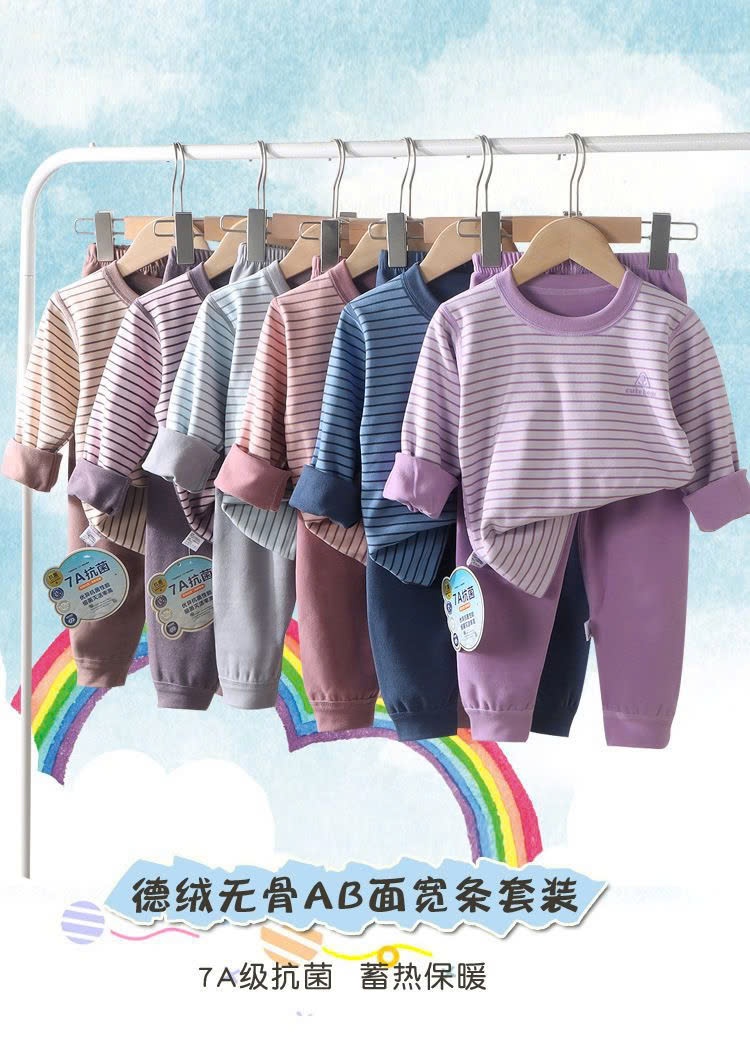 24HA110.07 - BỘ NỈ KẺ CHO BÉ