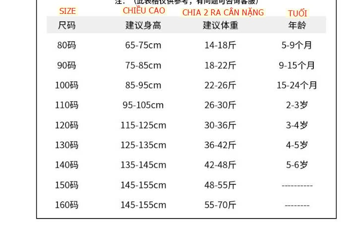 24HA110.07 - BỘ NỈ KẺ CHO BÉ