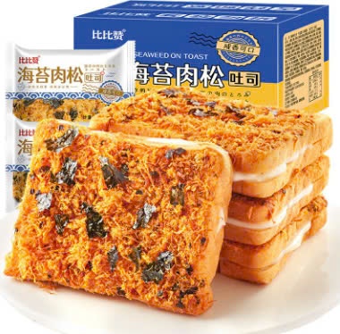 24HA309.28- BÁNH SANDWICH PHỦ RUỐC RONG BIỂN BIBIZAN