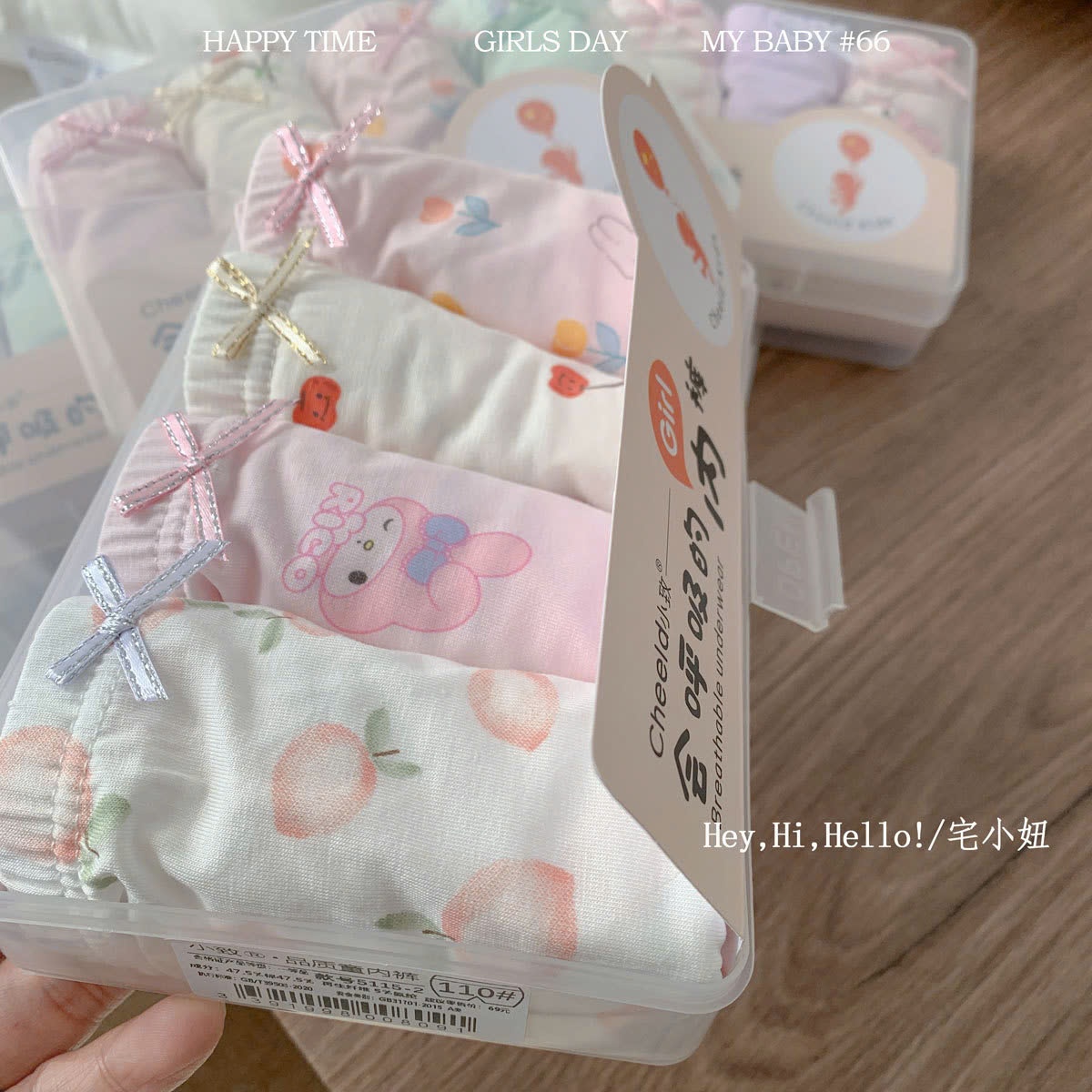 24HA309.26- SET HỘP 4 CHÍP ĐÙI CHO BÉ
