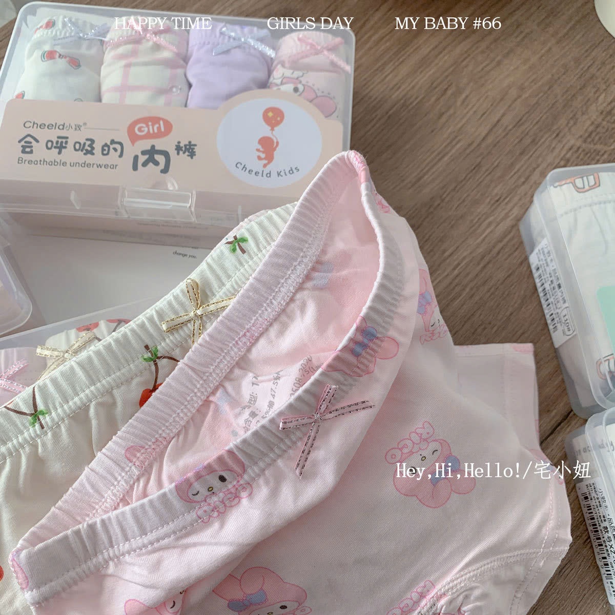 24HA309.26- SET HỘP 4 CHÍP ĐÙI CHO BÉ