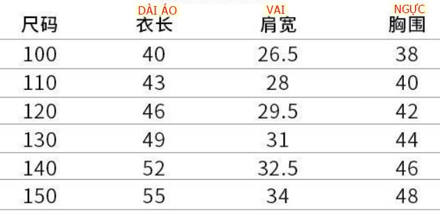 24HA210.18- ÁO KHOÁC GILE NHUNG TĂM CHO BÉ TRAI BÉ GÁI