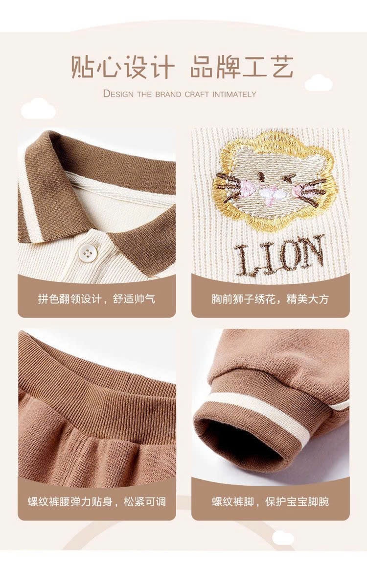 24HA310.23- BỘ THU ĐÔNG LION CHO BÉ