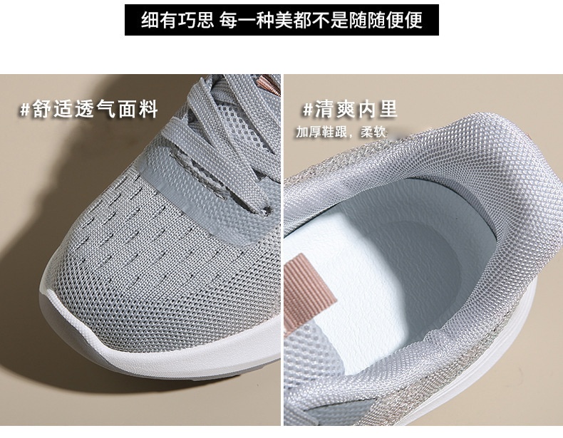 24HA310.29 - GIÀY THỂ THAO NỮ ĐẾ MỀN