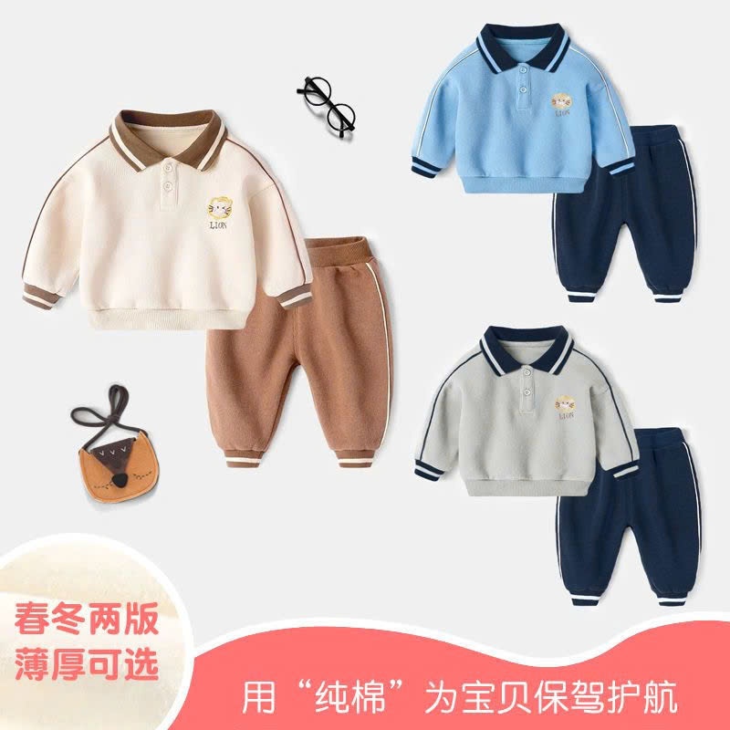 24HA310.23- BỘ THU ĐÔNG LION CHO BÉ
