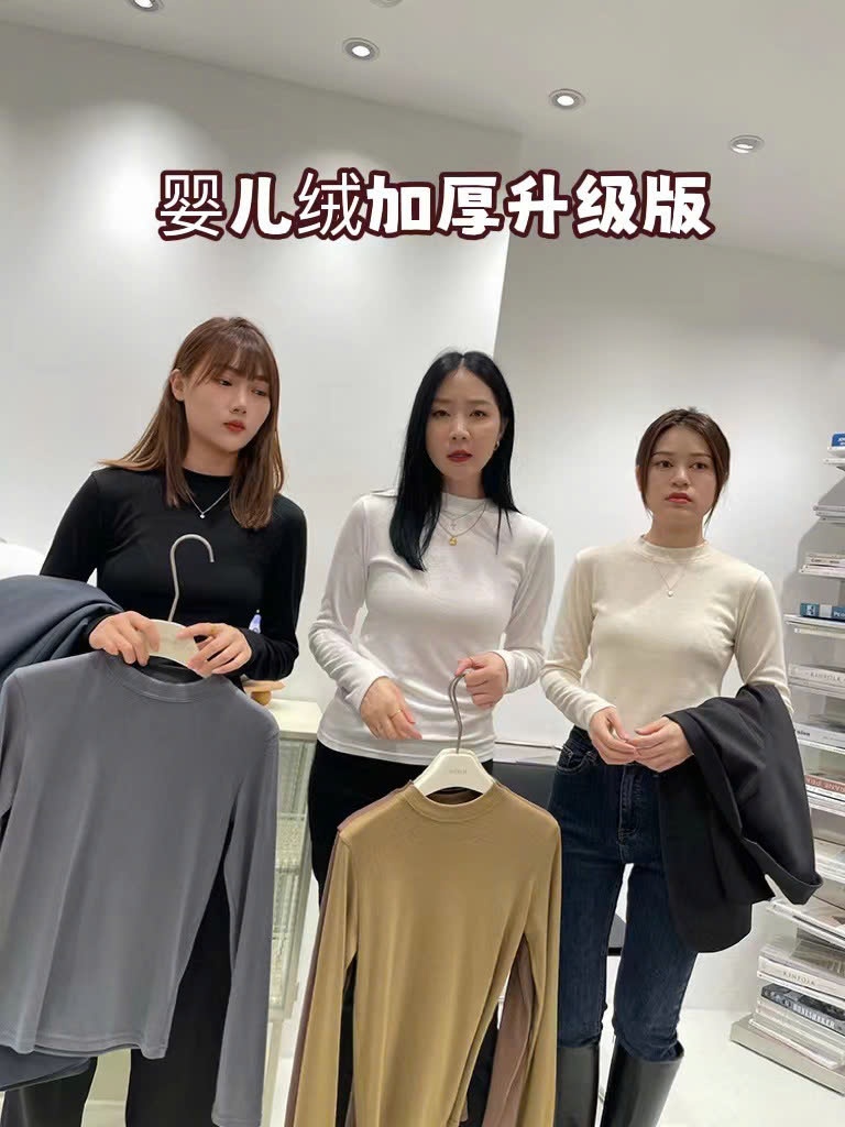 24HA410.31 - SET 2 ÁO GIỮ NHIỆT THU ĐÔNG NỮ