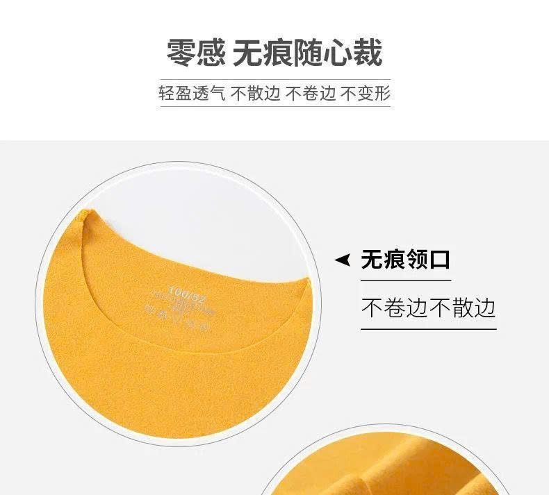 24HA410.11- BỘ GIỮ NHIỆT NHUNG ĐỨC CỔ TRÒN CHO BÉ