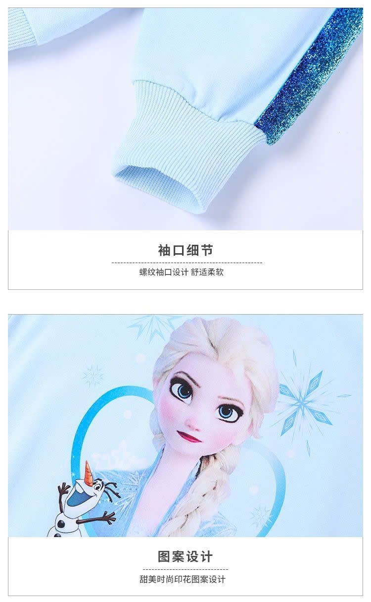 24HA410.08 - BỘ NỈ ELSA BÉ GÁI