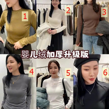 24HA410.31 - SET 2 ÁO GIỮ NHIỆT THU ĐÔNG NỮ
