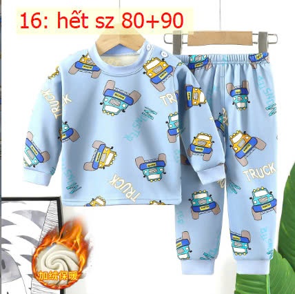 24HA610.01 - BỘ NỈ LÓT LÔNG CHO BÉ