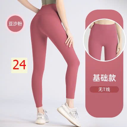 24HA610.07 - QUẦN TẬP NÂNG MÔNG NỮ