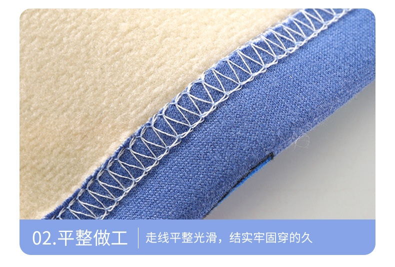 24HA610.01 - BỘ NỈ LÓT LÔNG CHO BÉ