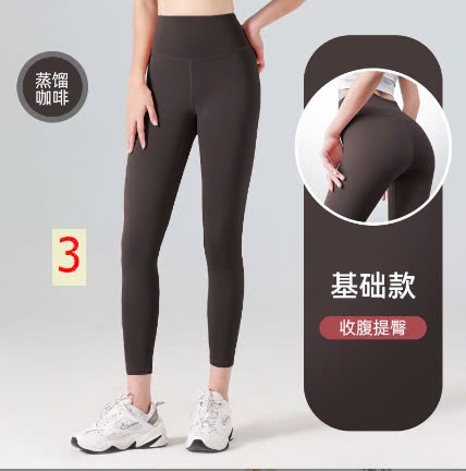 24HA610.07 - QUẦN TẬP NÂNG MÔNG NỮ