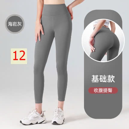 24HA610.07 - QUẦN TẬP NÂNG MÔNG NỮ