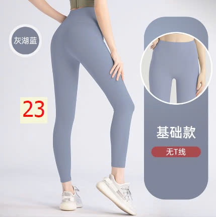 24HA610.07 - QUẦN TẬP NÂNG MÔNG NỮ