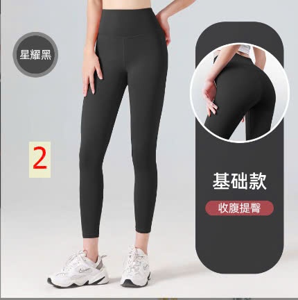 24HA610.07 - QUẦN TẬP NÂNG MÔNG NỮ