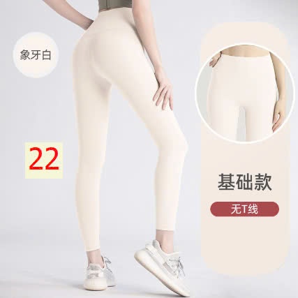 24HA610.07 - QUẦN TẬP NÂNG MÔNG NỮ
