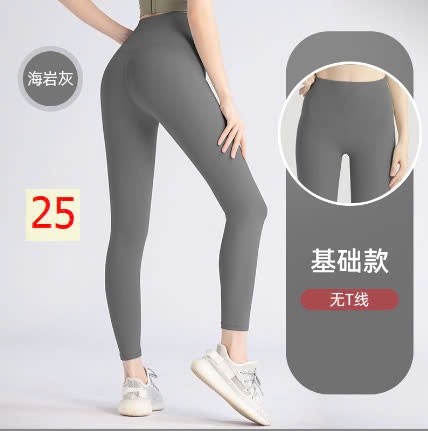 24HA610.07 - QUẦN TẬP NÂNG MÔNG NỮ