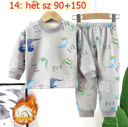 24HA610.01 - BỘ NỈ LÓT LÔNG CHO BÉ