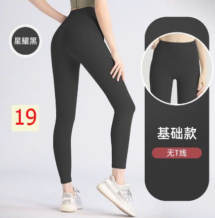 24HA610.07 - QUẦN TẬP NÂNG MÔNG NỮ