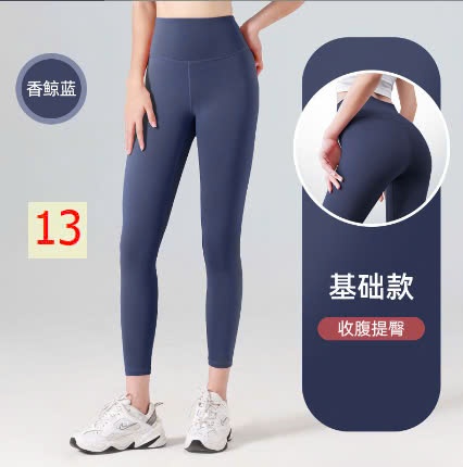 24HA610.07 - QUẦN TẬP NÂNG MÔNG NỮ