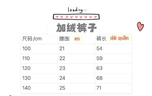 24HA610.28 -QUẦN NỈ LÓT LÔNG QC HÃNG MOMO MOKOO KÈM STICKER