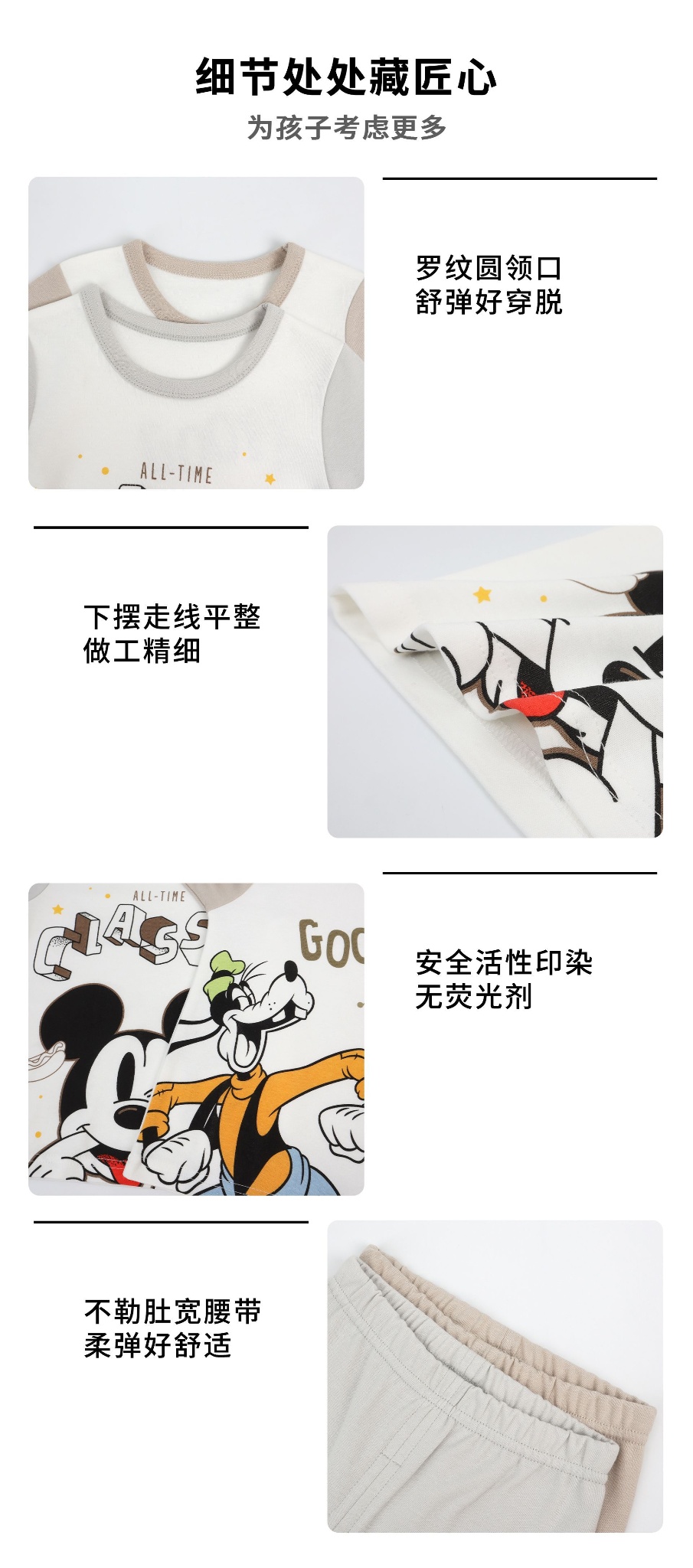 24HA610.26 -BỘ THU ĐÔNG CHO BÉ DISNEY