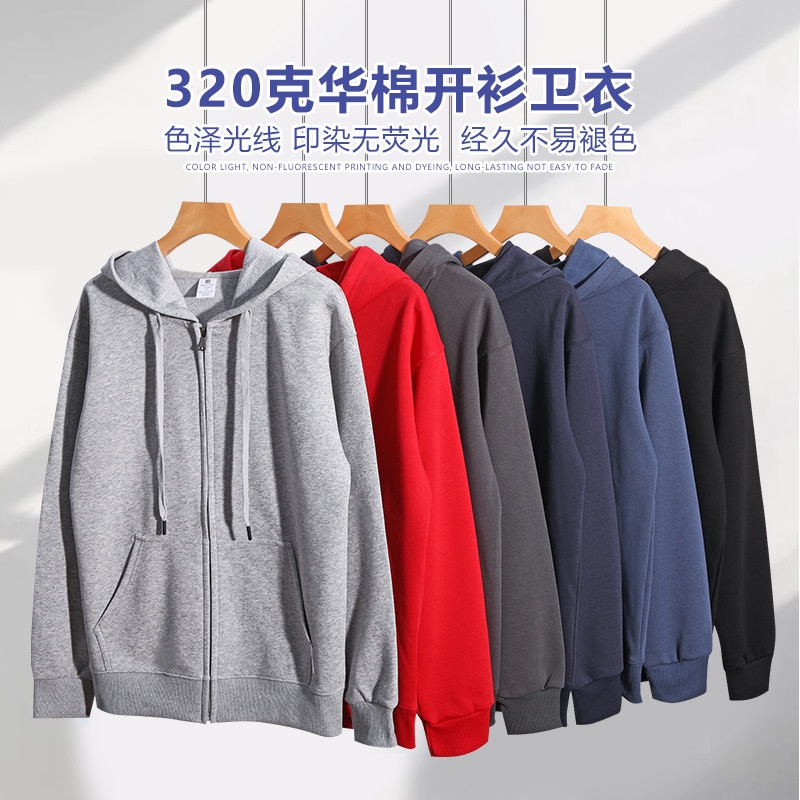 24HA610.22 -ÁO HOODIE KÉO KHOÁ NAM NỮ