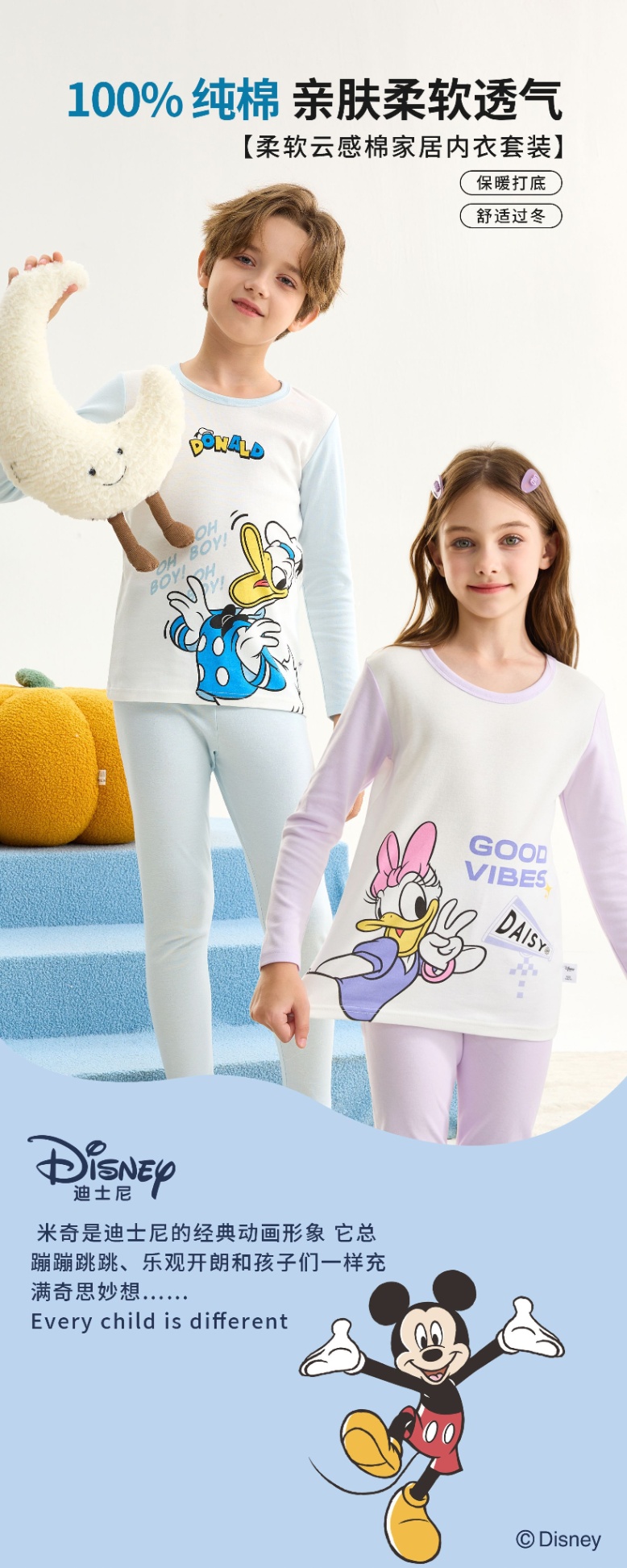 24HA610.26 -BỘ THU ĐÔNG CHO BÉ DISNEY