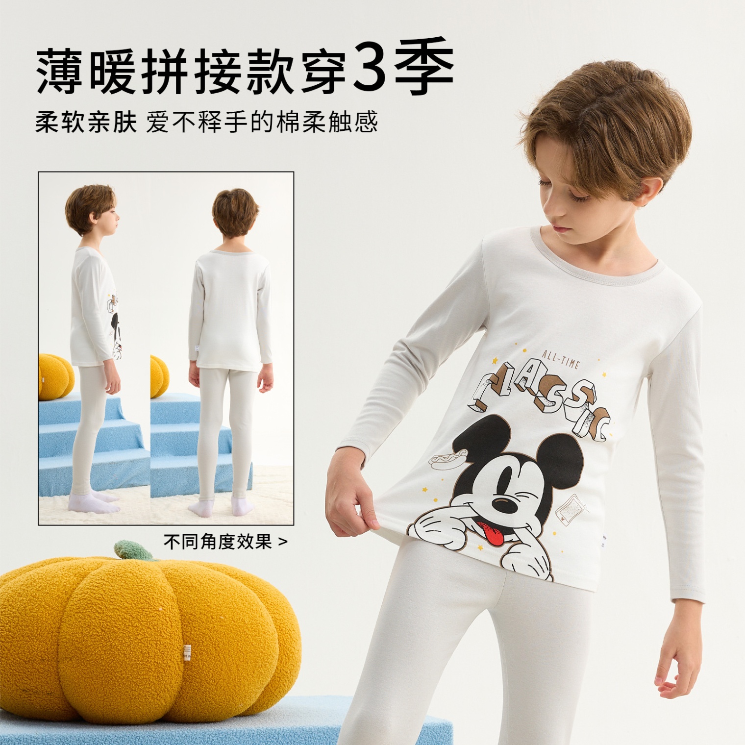 24HA610.26 -BỘ THU ĐÔNG CHO BÉ DISNEY