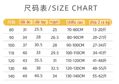 24HA710.09 -ÁO GIỮ NHIỆT CHO BÉ