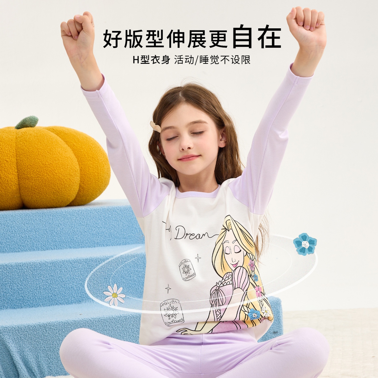 24HA610.26 -BỘ THU ĐÔNG CHO BÉ DISNEY