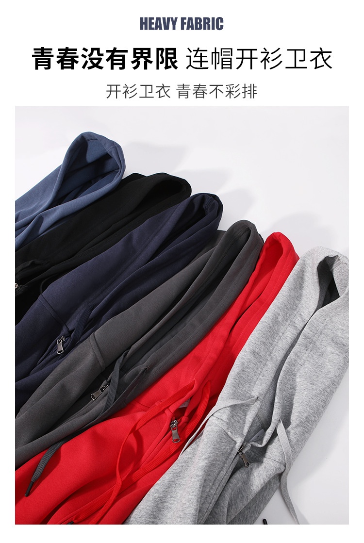24HA610.22 -ÁO HOODIE KÉO KHOÁ NAM NỮ