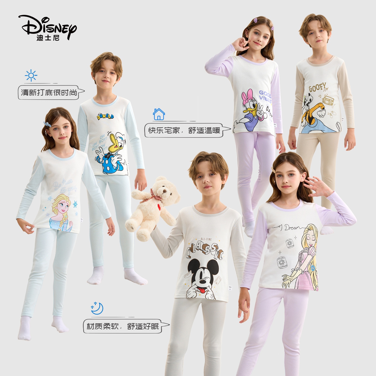 24HA610.26 -BỘ THU ĐÔNG CHO BÉ DISNEY