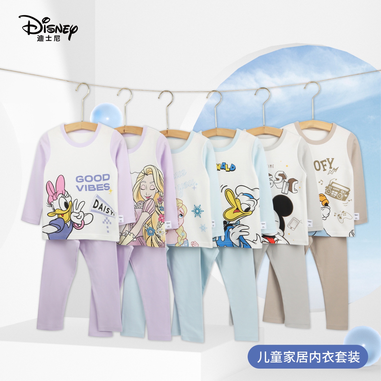 24HA610.26 -BỘ THU ĐÔNG CHO BÉ DISNEY
