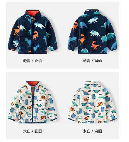 24HA810.02 - ÁO KHOÁC LÔNG CỪU KHỦNG LONG WELLKIDS BÉ TRAI