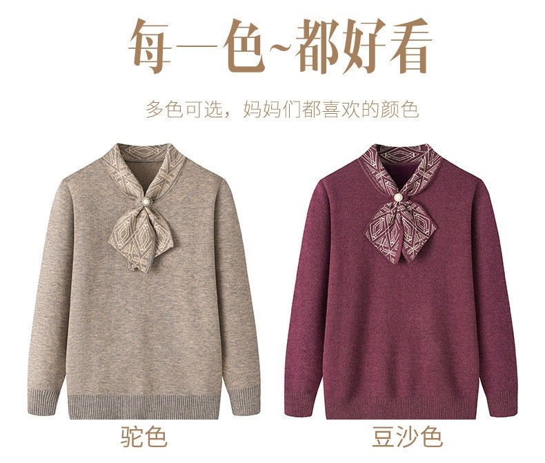 24HA910.12 - ÁO LEN TRUNG NIÊN CHO MẸ