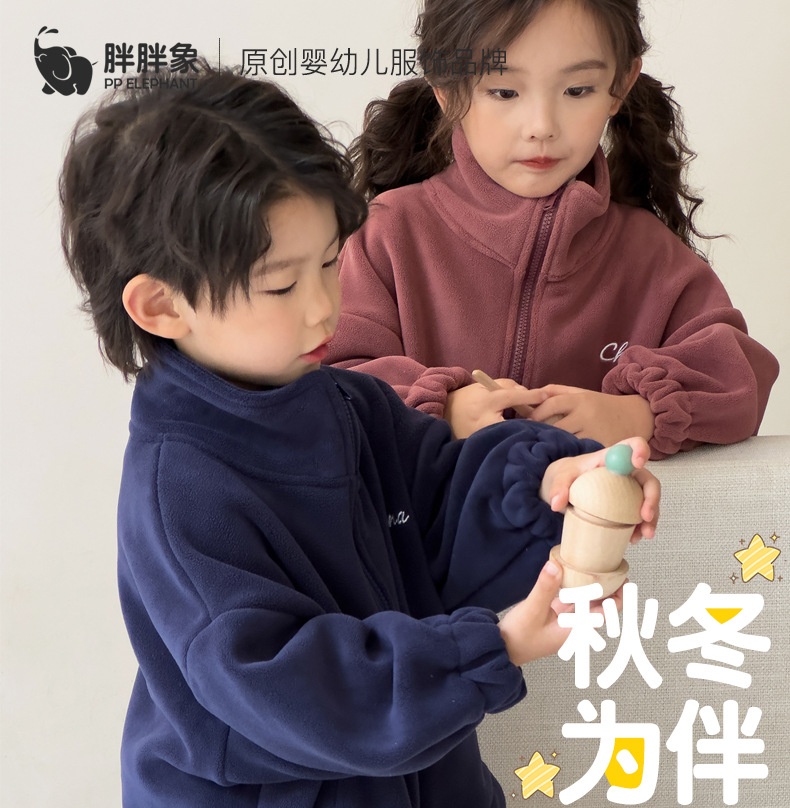 24HA1310.23 - BỘ LÔNG ELEPHANT CHO BÉ
