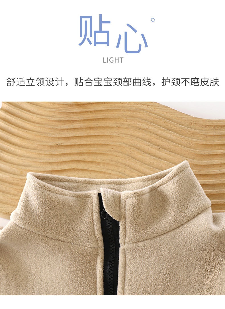 24HA1010.04 - ÁO NỈ COOL CHO BÉ