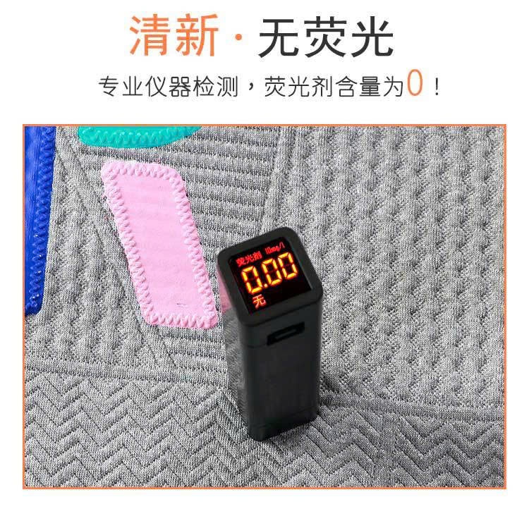 24HA910.04- ÁO LÓT LÔNG CHO BÉ