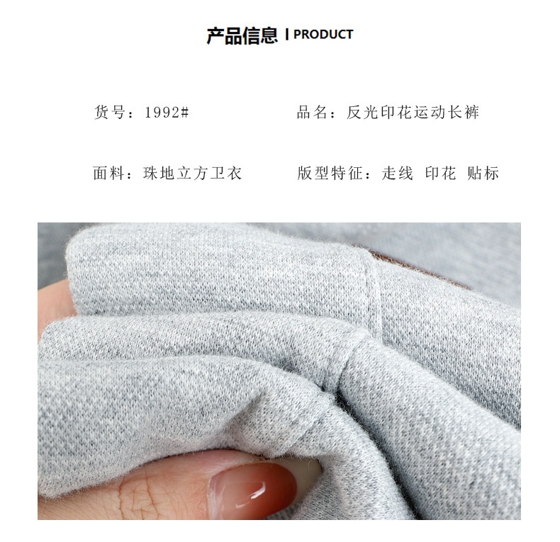 24HA1010.03 - QUẦN THỂ THAO HÃNG AKL CHO BÉ