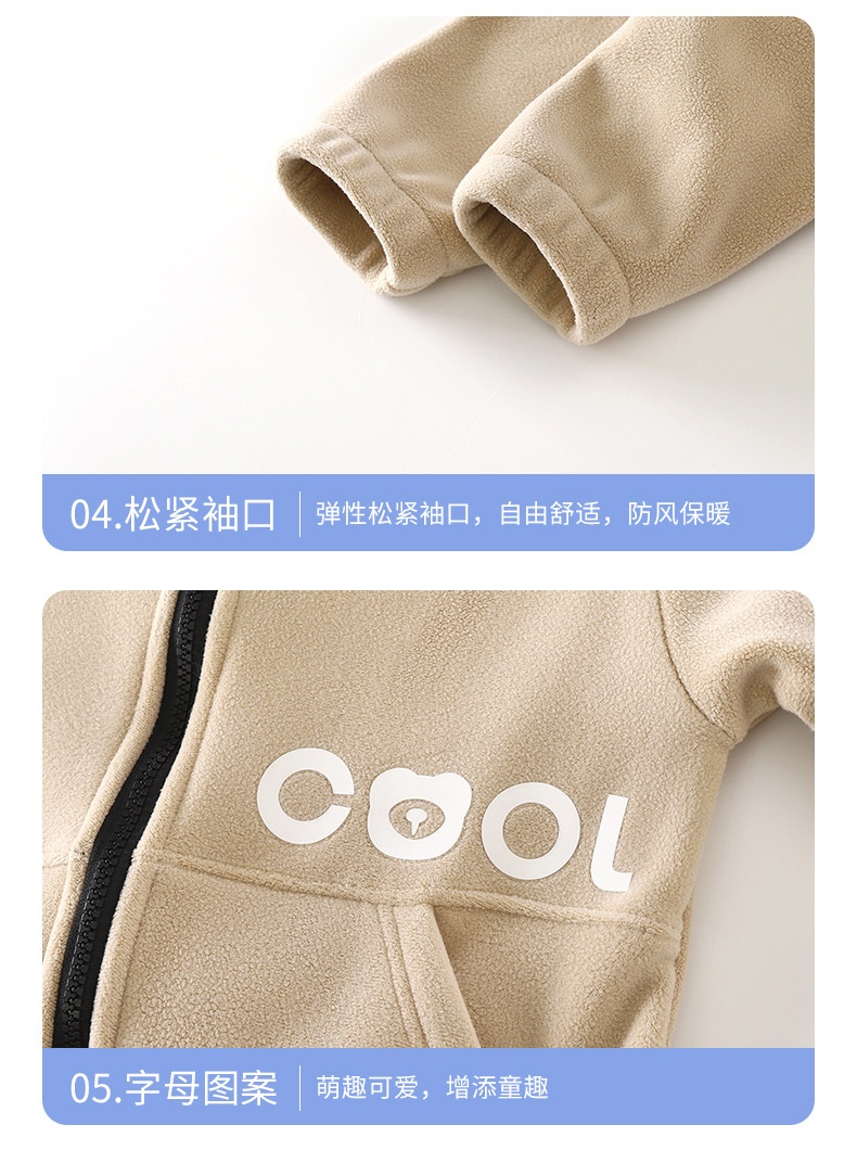 24HA1010.04 - ÁO NỈ COOL CHO BÉ