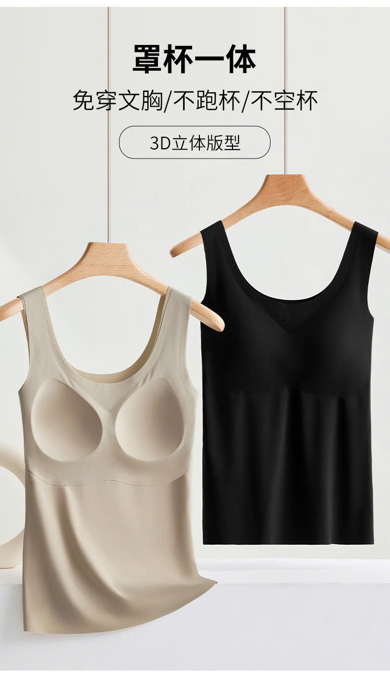 24HA910.07 - ÁO 2S LIỀN MẠCH KÈM BRA