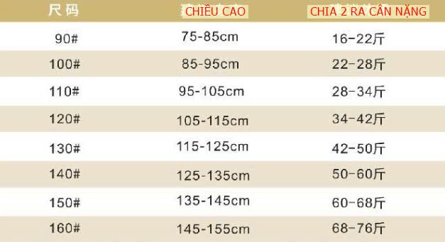 24HA910.04- ÁO LÓT LÔNG CHO BÉ